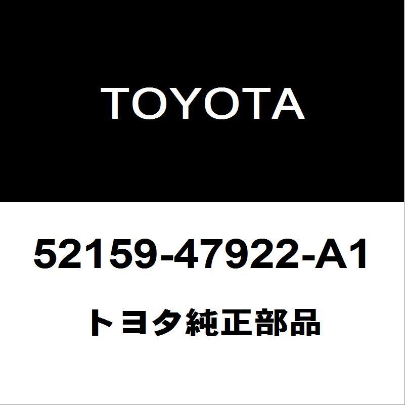 トヨタ（TOYOTA） トヨタ純正 プリウス リアバンパ 52159-47922-A1