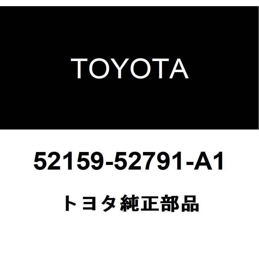 トヨタ（TOYOTA） トヨタ純正 リヤバンパ カバー 52159-52791-A1 : ヘックスストア - 通販 - Yahoo!ショッピング