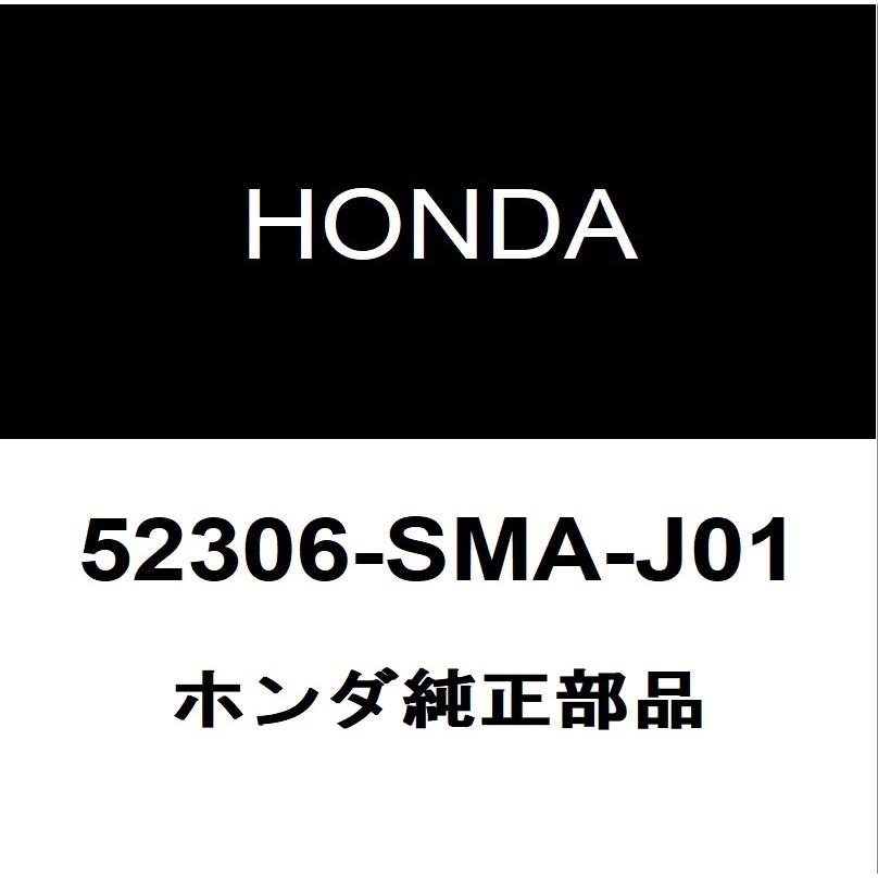 ホンダ（HONDA） ホンダ純正 ストリーム リアスタビライザーブッシュ