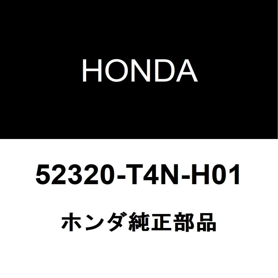 ホンダ（HONDA） ホンダ純正ジェイド リアスタビライザーリンク 52320
