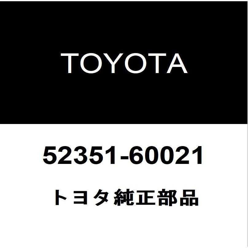 トヨタ（TOYOTA） トヨタ純正 ランドクルーザー80 リアバンパ 52351