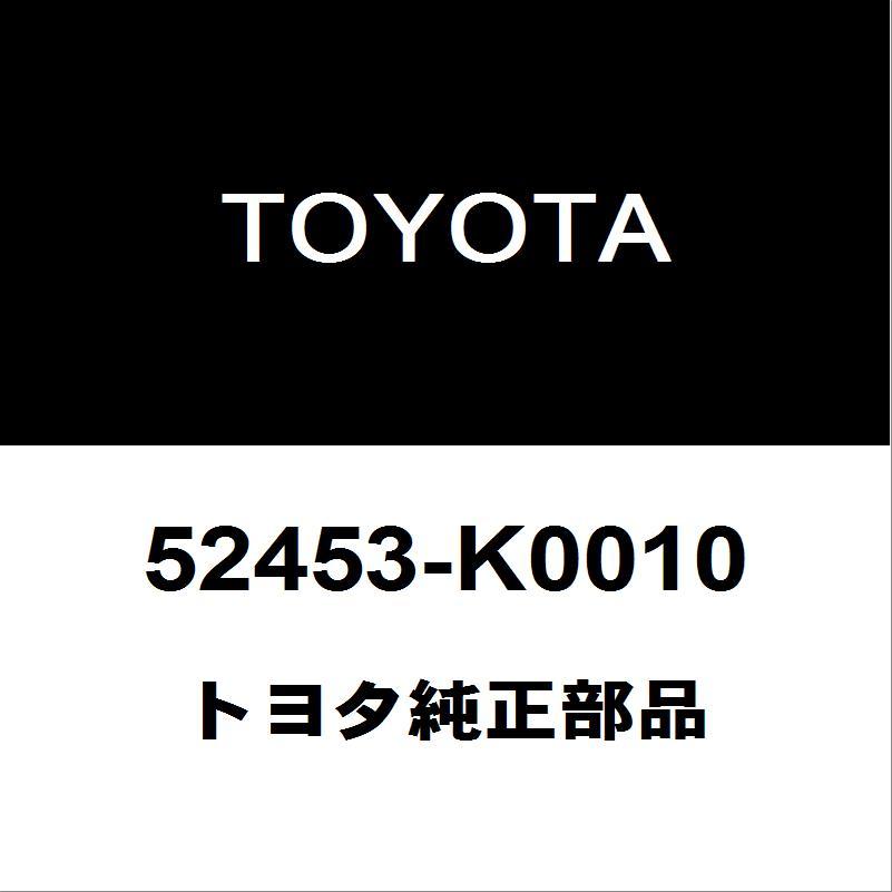 トヨタ（TOYOTA） トヨタ純正 ヤリス リアバンパ 52453-K0010