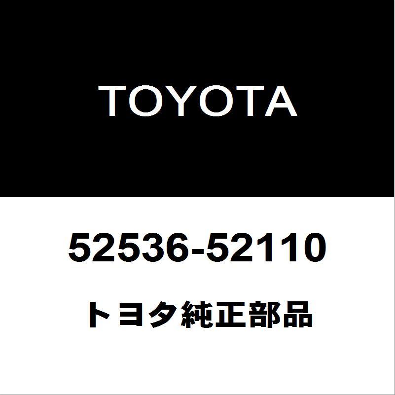 プロフ確認ください トヨタ（TOYOTA） トヨタ純正 アクア フロントバンパサポートLH 52536