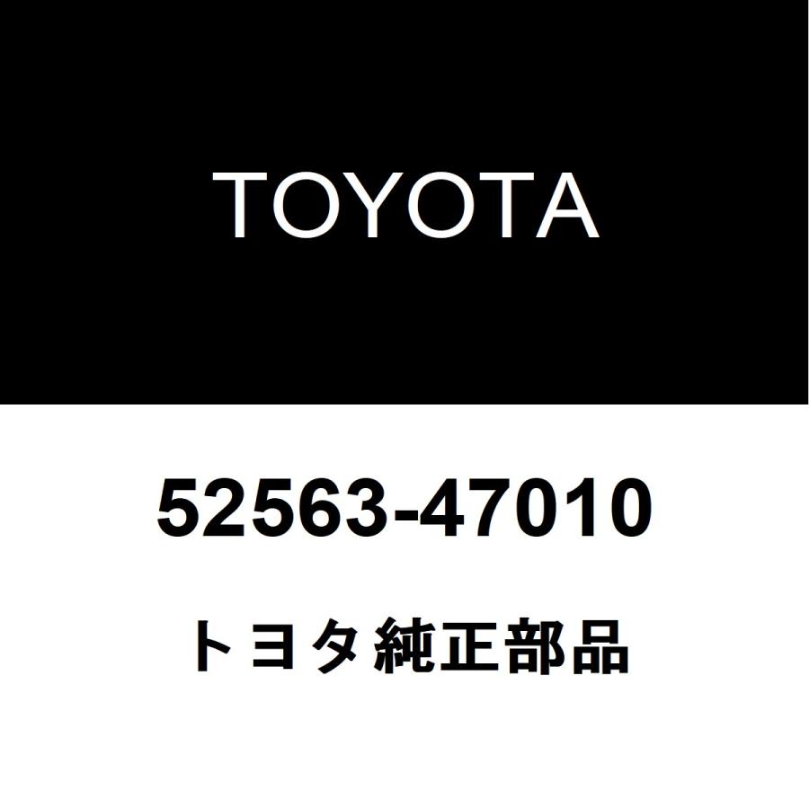トヨタ（TOYOTA） トヨタ純正 リヤバンパ リテーナ UPR LH 52563-47010 : ヘックスストア - 通販 - Yahoo ...