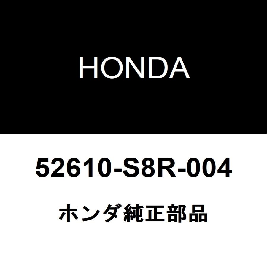 ホンダ（HONDA） ホンダ純正 バモス リアショック 52610-S8R-004