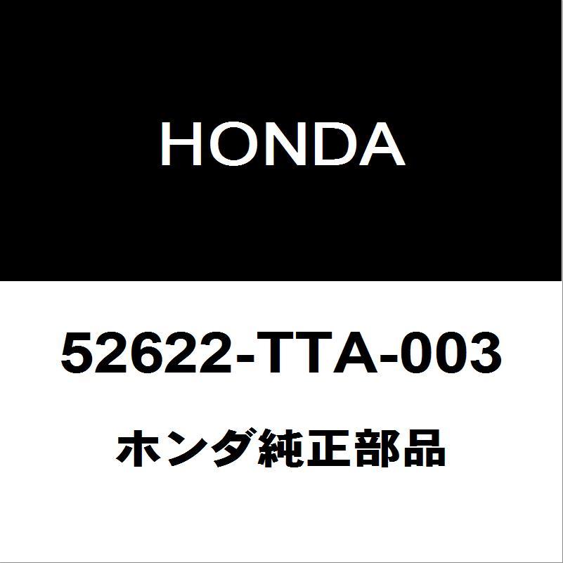 ホンダ（HONDA） ホンダ純正 N-ONE リアショックブッシュ 52622-TTA