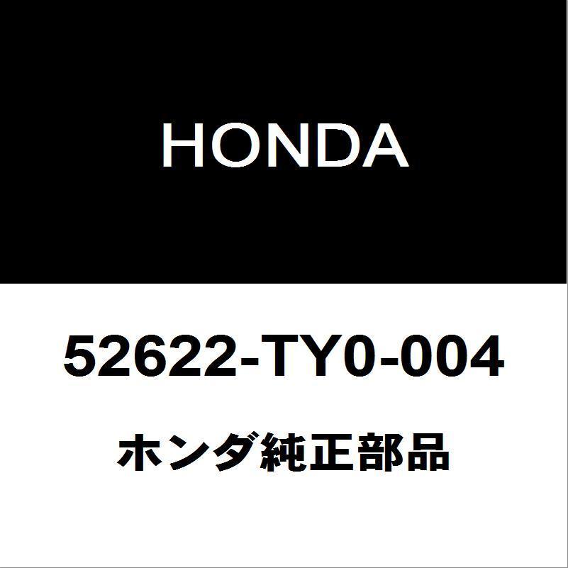 ホンダ（HONDA） ホンダ純正 N-BOX リアショックブッシュ 52622-TY0