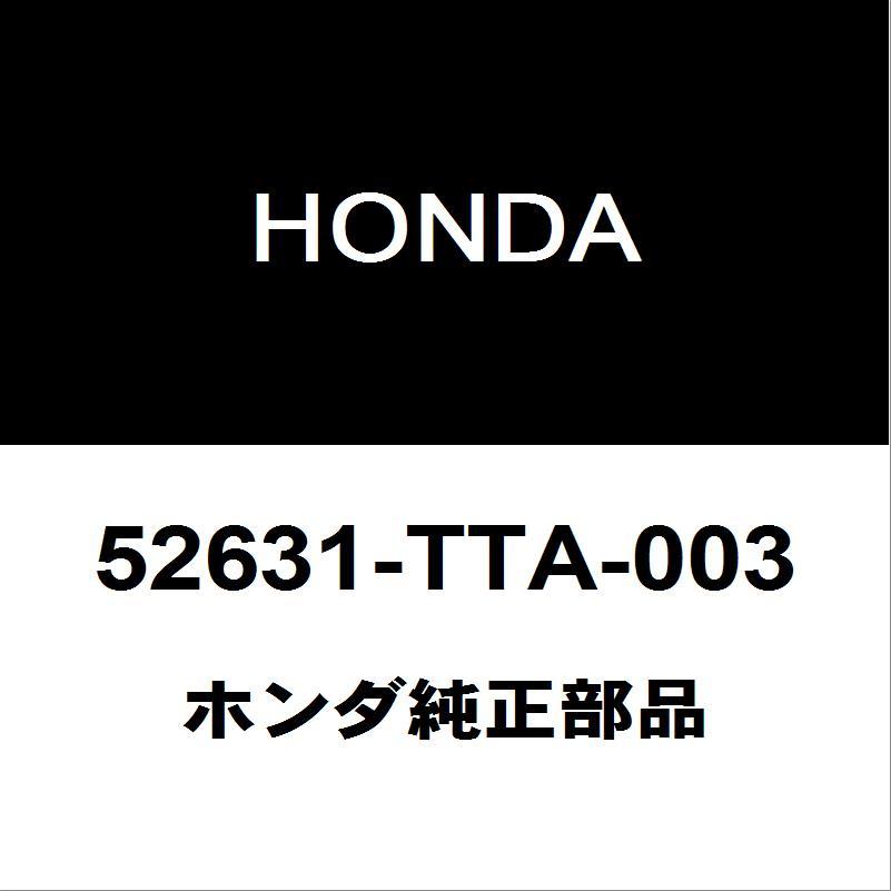 ホンダ（HONDA） ホンダ純正 N-ONE リアショックブッシュ 52631-TTA