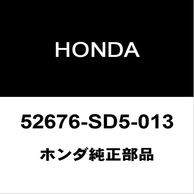 ホンダ（HONDA） ホンダ純正 アクティ リアショックブッシュ 52676-SD5