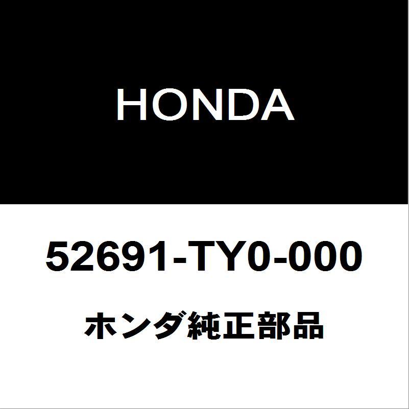 ホンダ（HONDA） ホンダ純正 N-ONE リアコイルスプリングシートRH/LH