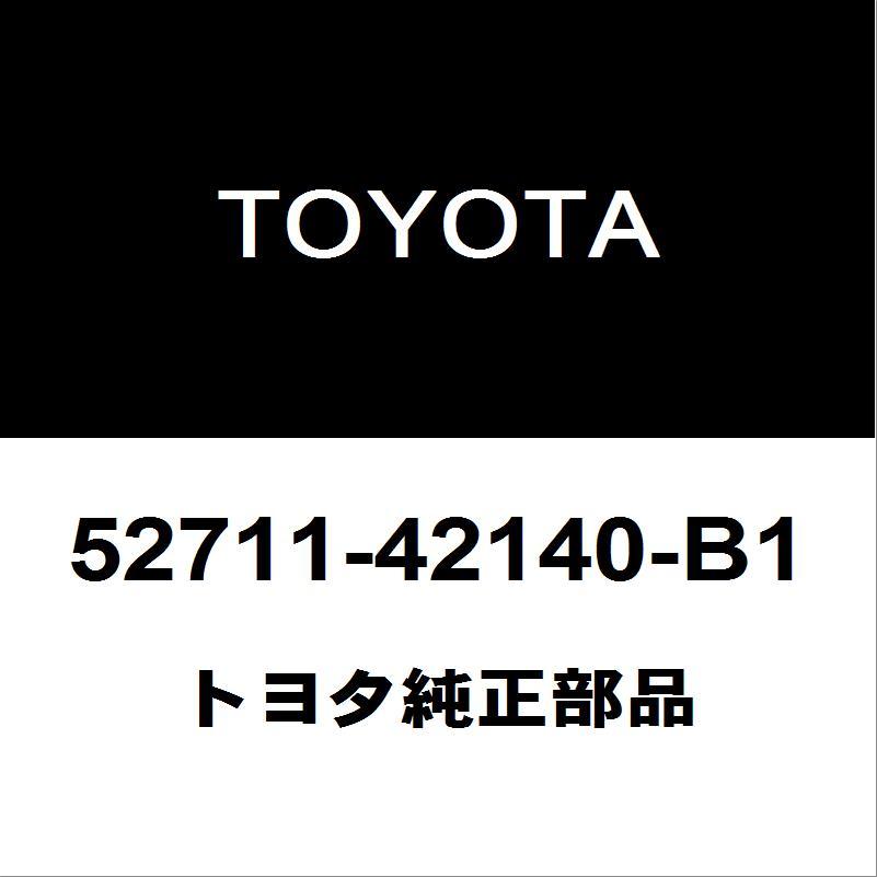 トヨタ トヨタ純正 RAV4 フロントバンパモール 52711-42140-B1  