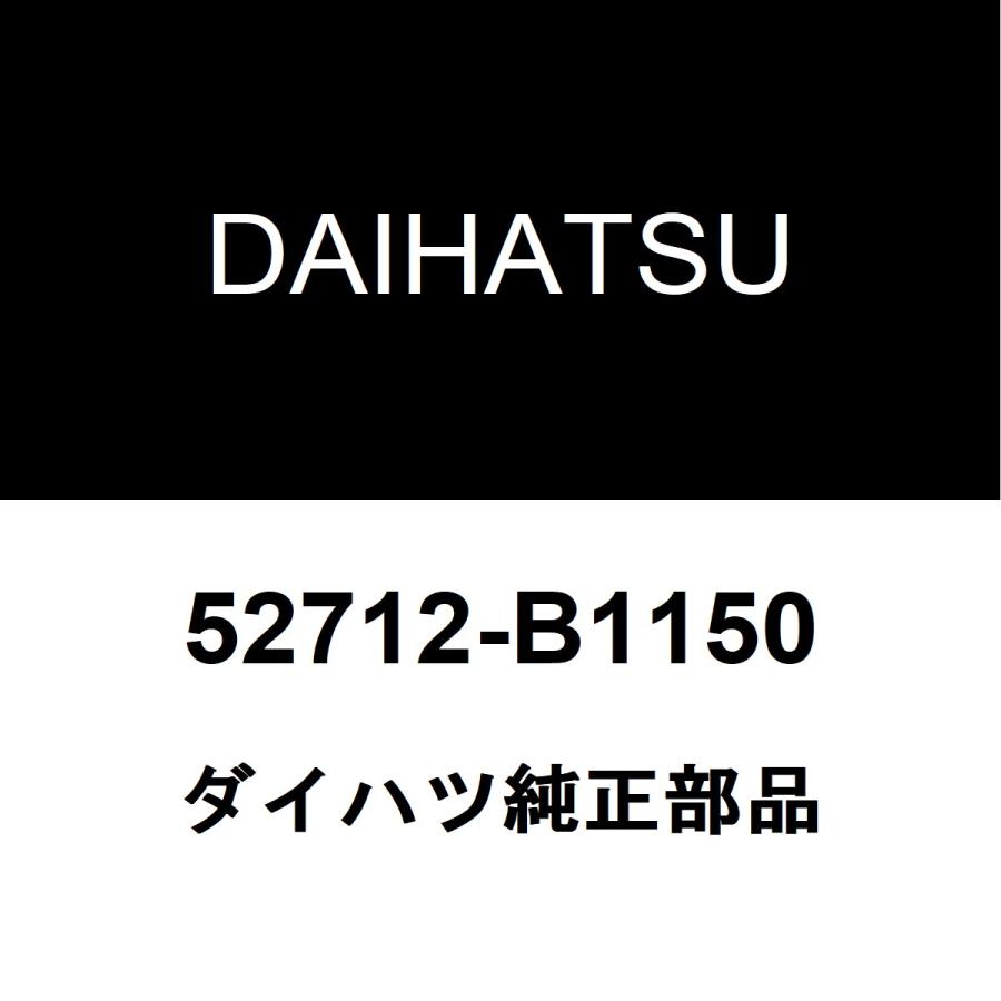 ダイハツ ダイハツ純正 ロッキー フロントバンパモール 52712-B1150 : ヘックスストア - 通販 - Yahoo!ショッピング