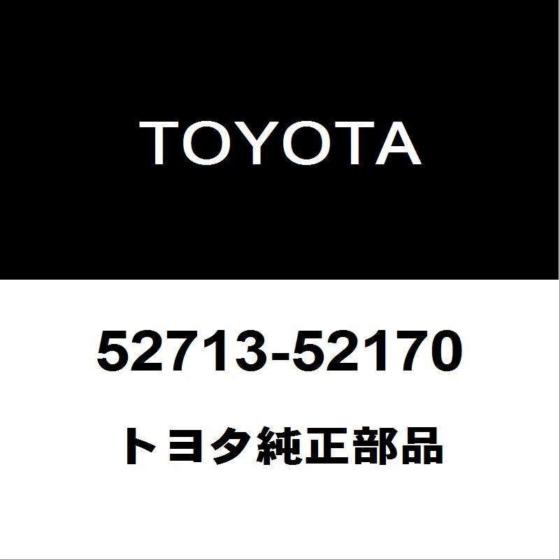 ボラボー トヨタ（TOYOTA） トヨタ純正 シエンタ ラジエータグリルモール 52713
