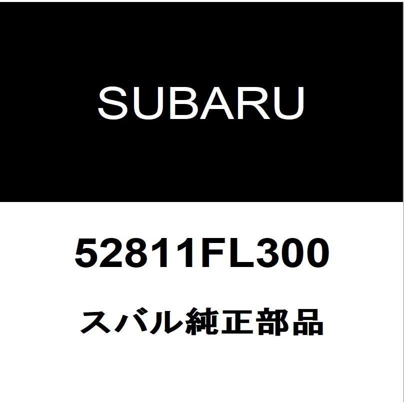 SUBARU スバル純正 XV ラジエータグリル 52811FL300 : ヘックスストア