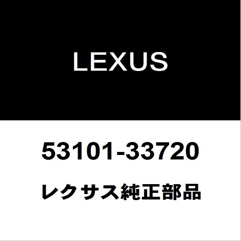 専用 3枚 レクサス（LEXUS） レクサス純正 ES ラジエータグリル 53101-33720