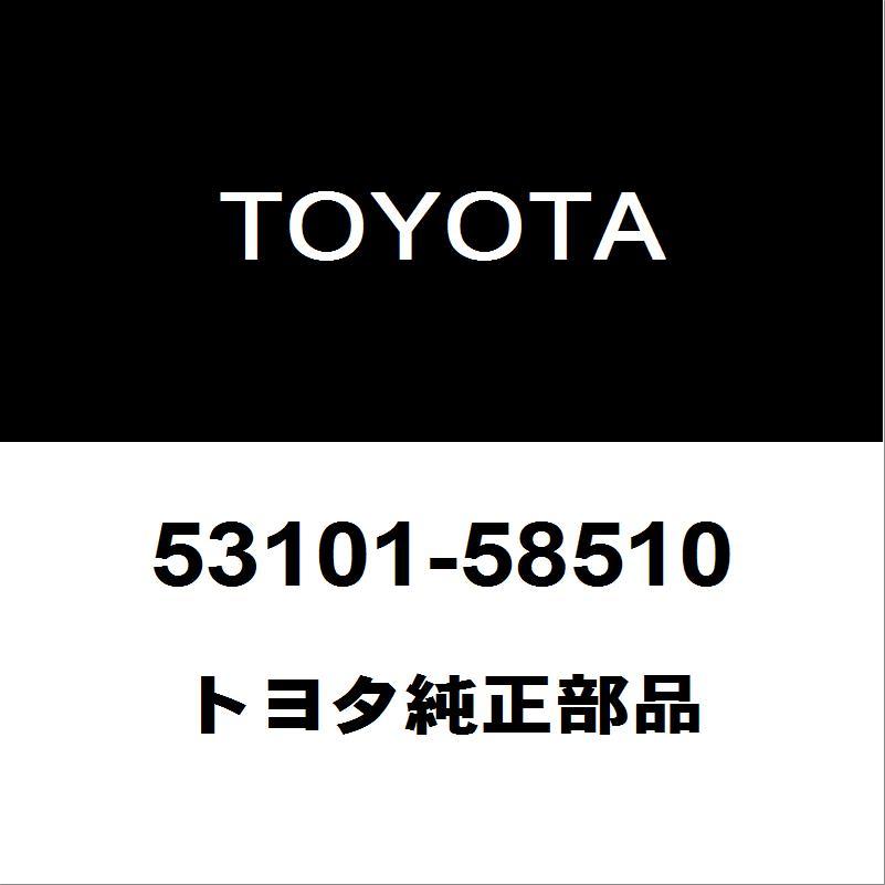 トヨタ（TOYOTA） トヨタ純正 アルファード ラジエータグリル 53101