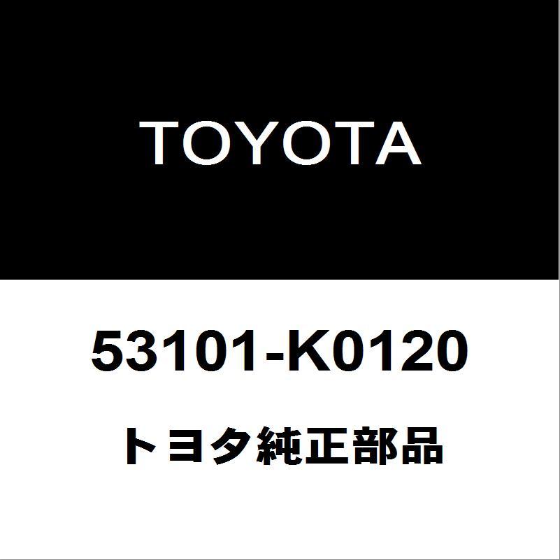トヨタ（TOYOTA） トヨタ純正 ヤリス ラジエータグリル 53101-K0120
