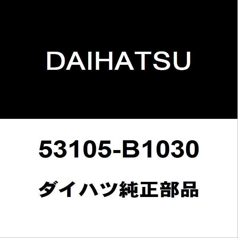 ダイハツ（DAIHATSU） ダイハツ純正 トール ラジエータグリル 53105