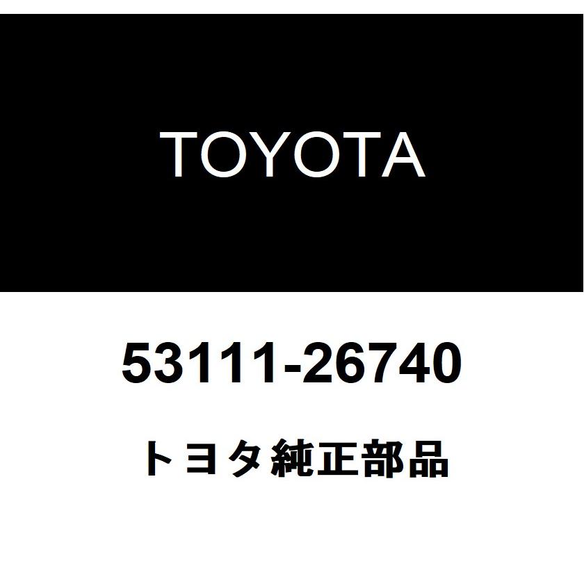 トヨタ（TOYOTA） トヨタ純正 ラジエータ グリル LWR 53111-26740