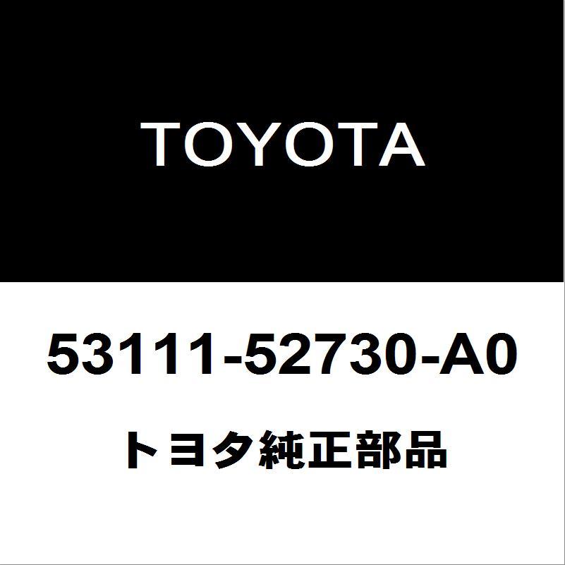 トヨタ（TOYOTA） トヨタ純正 アクア ラジエータグリル 53111-52730-A0