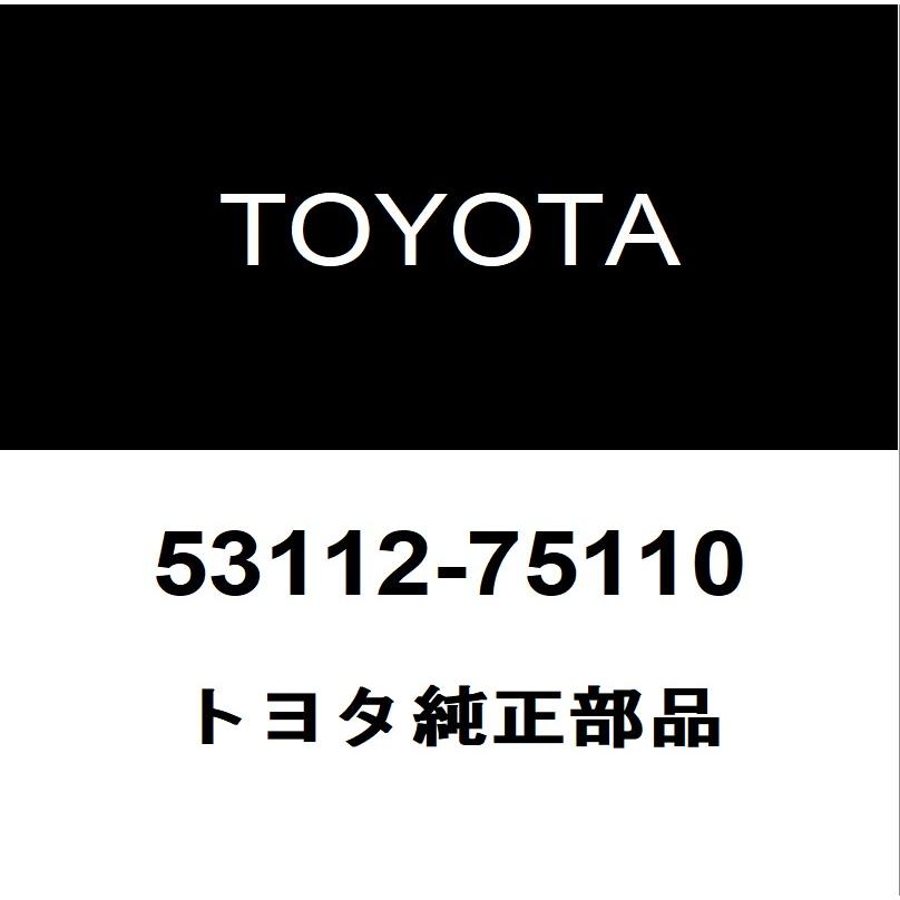 トヨタ トヨタ純正 SAI ラジエータグリル 53112-75110 : ヘックス