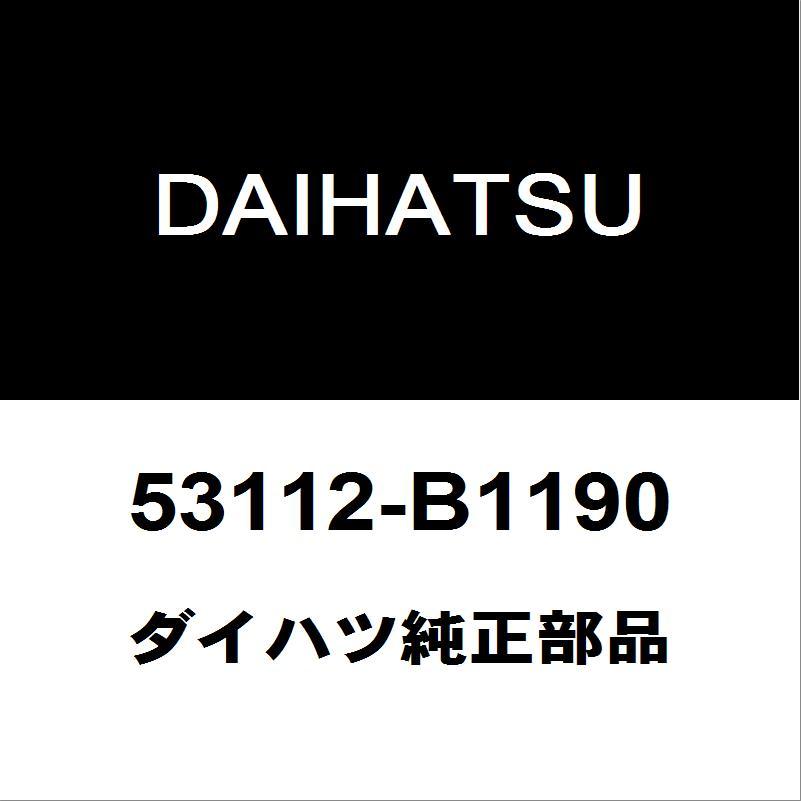 ダイハツ（DAIHATSU） ダイハツ純正 トール ラジエータグリル 53112