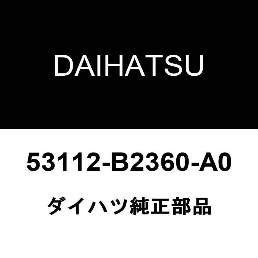 ダイハツ（DAIHATSU） ダイハツ純正 コペン ラジエータグリルモール