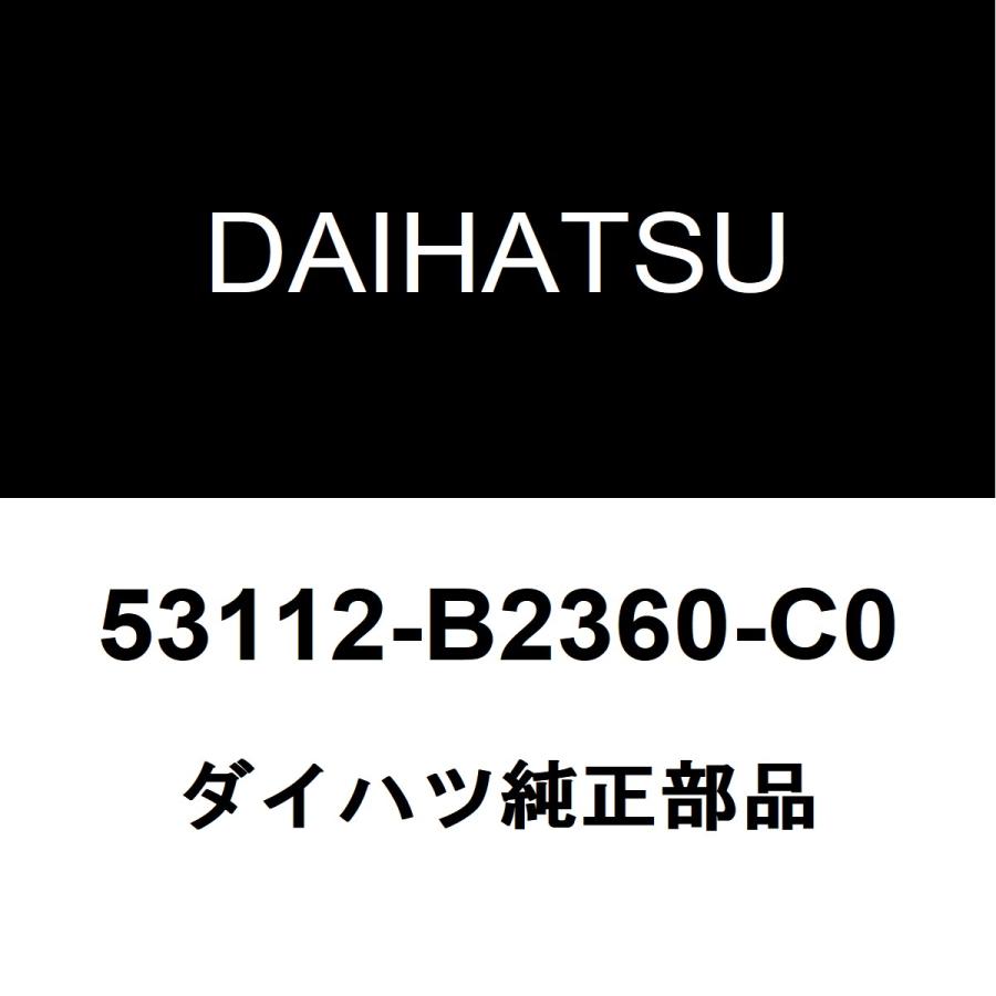 ダイハツ（DAIHATSU） ダイハツ純正 コペン ラジエータグリルモール