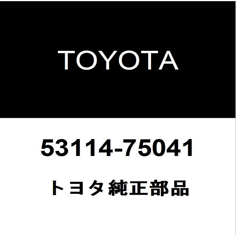 トヨタ（TOYOTA） トヨタ純正 SAI ラジエータグリルモール 53114-75041