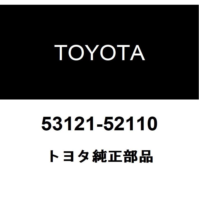 トヨタ（TOYOTA） トヨタ純正 ラジエータグリル モールディング NO.1