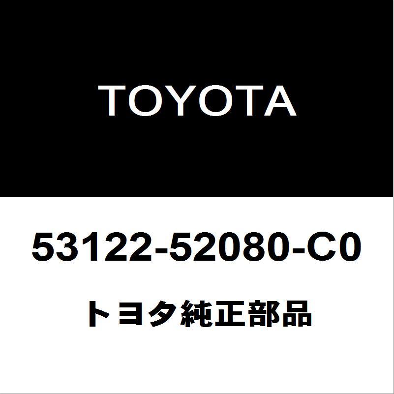 トヨタ（TOYOTA） トヨタ純正 アクア ラジエータグリルモール 53122