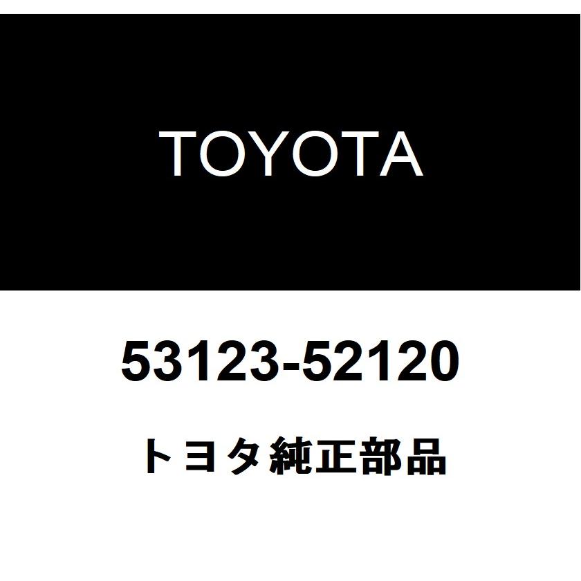 トヨタ（TOYOTA） トヨタ純正 ラジエータグリルサイド モールディング