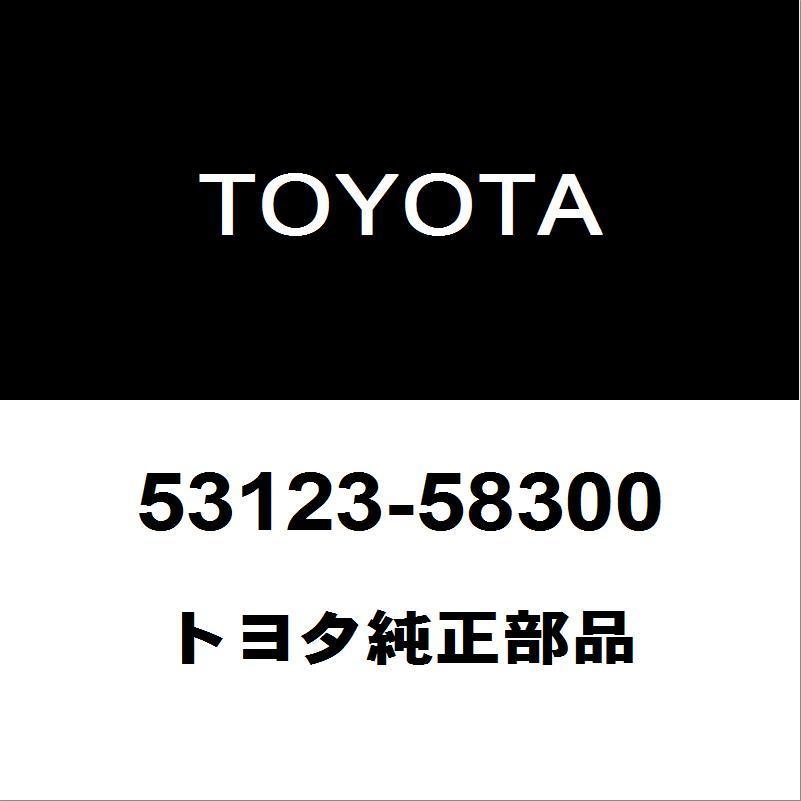 トヨタ（TOYOTA） トヨタ純正 アルファード ラジエータグリルモール