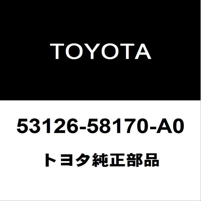トヨタ（TOYOTA） トヨタ純正 ヴェルファイア ラジエータグリルモール