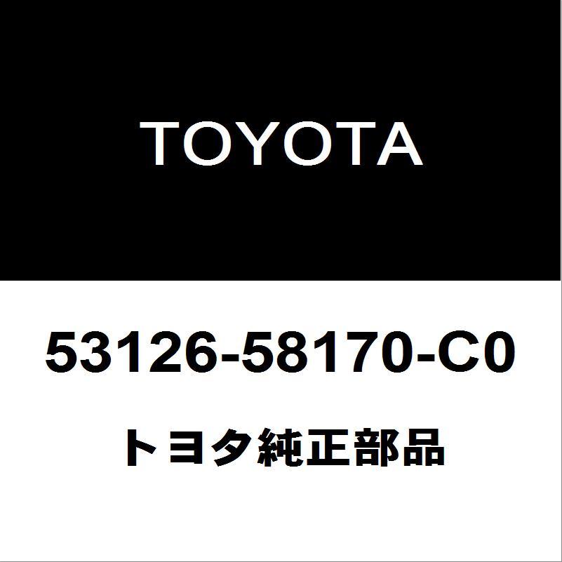は トヨタ（TOYOTA） トヨタ純正 ヴェルファイア ラジエータグリルモール