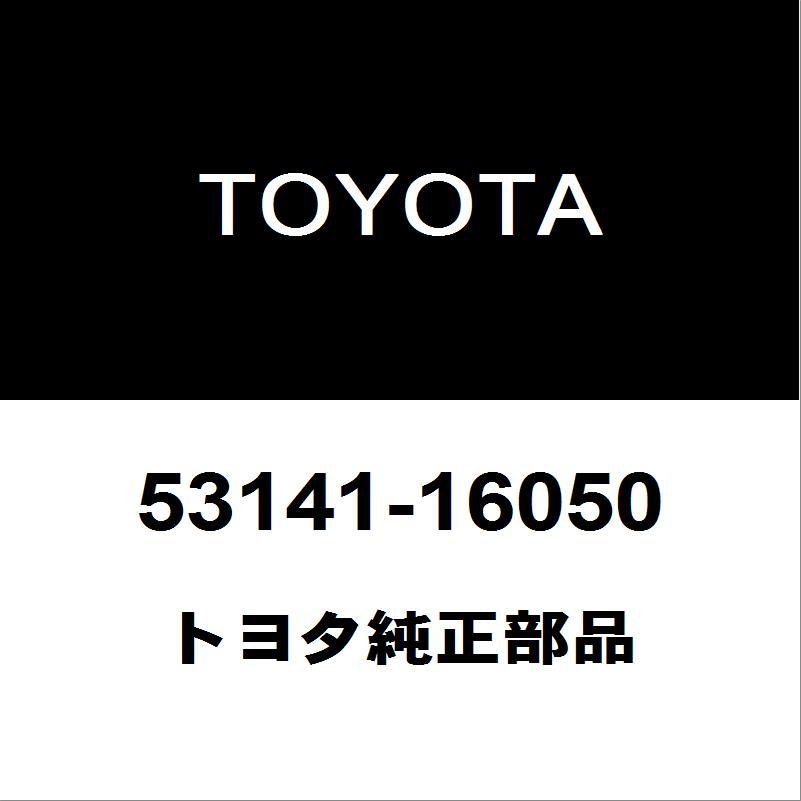 トヨタ トヨタ純正 カローラクロス ラジエータグリルエンブレム 53141  