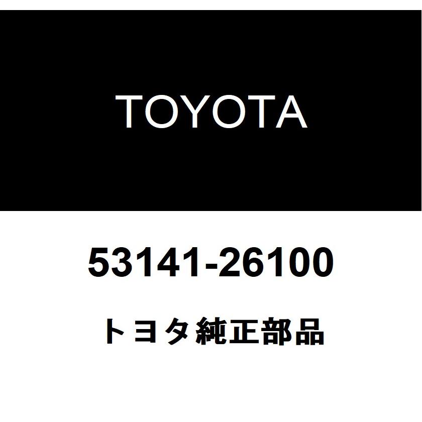 トヨタ（TOYOTA） トヨタ純正 ラジエータグリル ガーニッシュ 53141