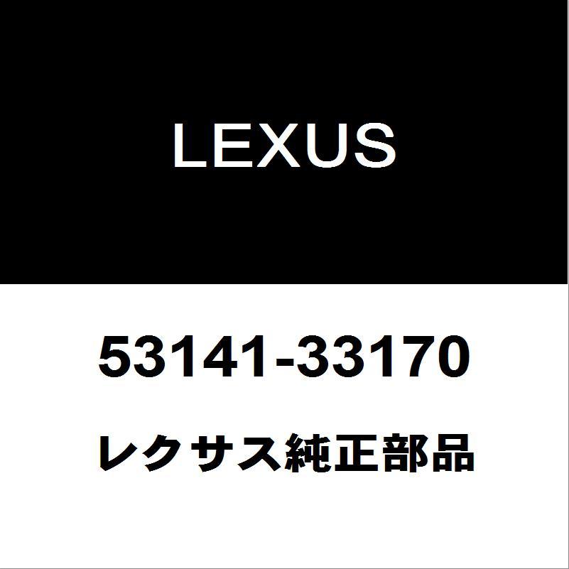 レクサス（LEXUS） レクサス純正 ES ラジエータグリルエンブレム 53141