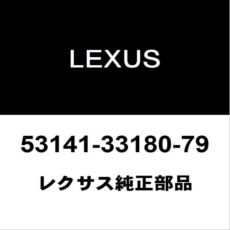 レクサス（LEXUS） レクサス純正 ES ラジエータグリルエンブレム 53141