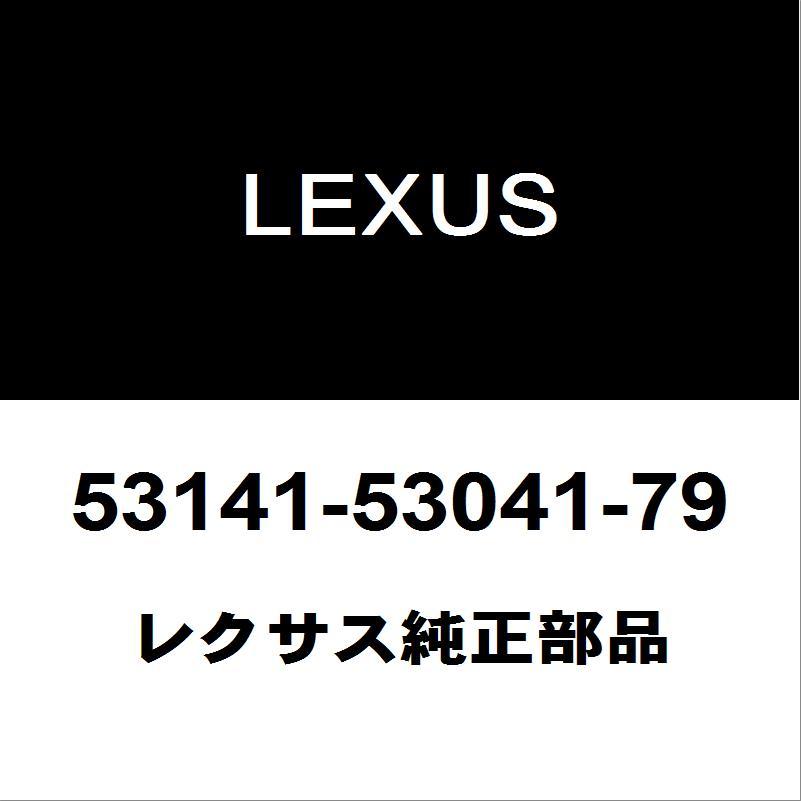 レクサス（LEXUS） レクサス純正 CT ラジエータグリルエンブレム 53141
