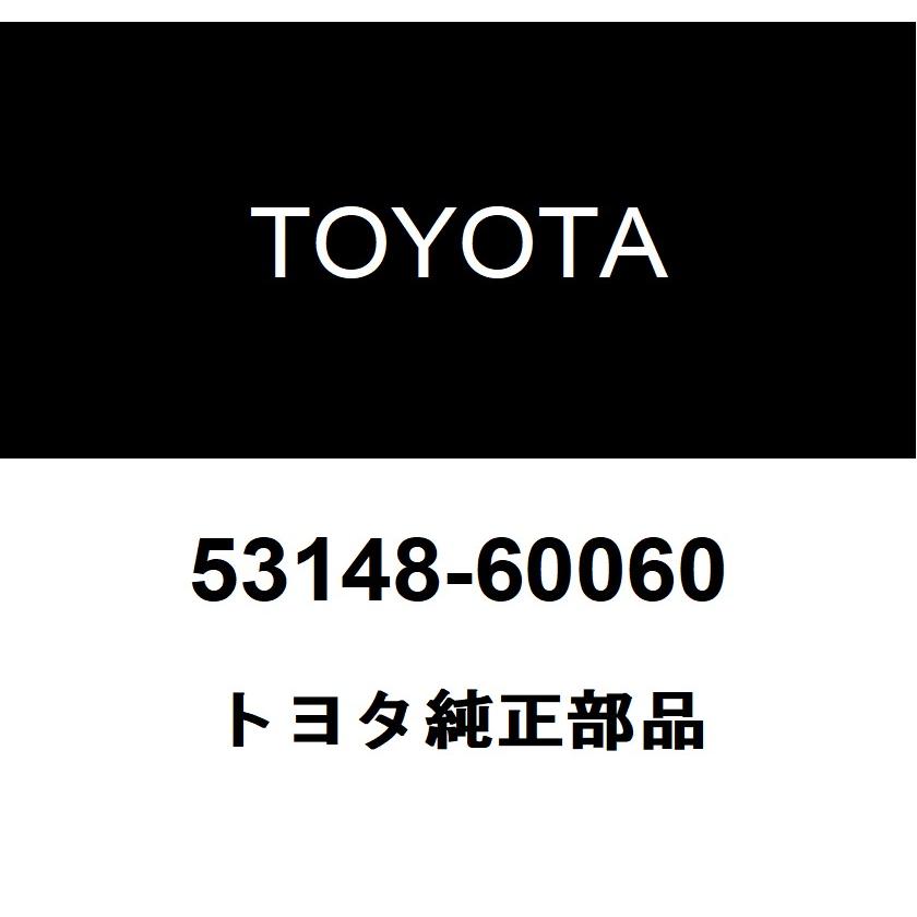 トヨタ（TOYOTA） トヨタ純正 ヘッドランプオーナメント ガーニッシュ
