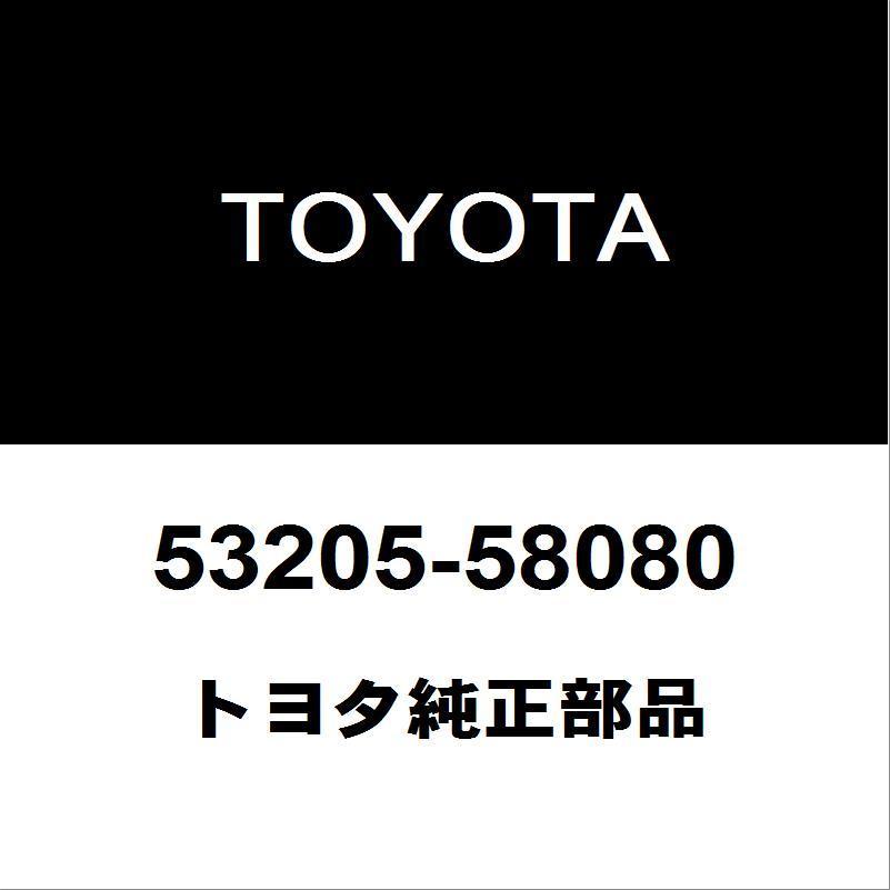 トヨタ純正 アルファード ラジエータコアサポート 53205-58080