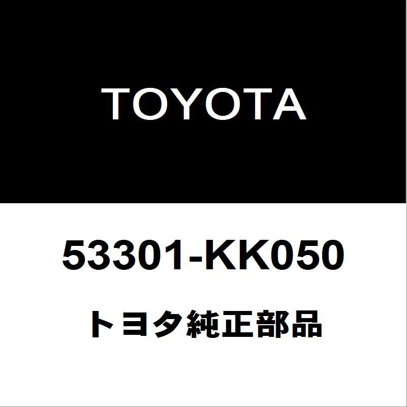 トヨタ（TOYOTA） トヨタ純正 ハイラックス フードパネル 53301-KK050