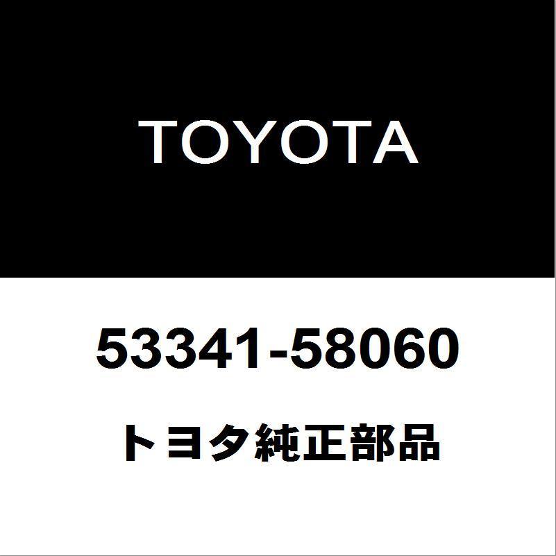 トヨタ純正　ブレーキアクチュエーター　44510-58030 新品未使用品 トヨタ（TOYOTA） トヨタ純正 アルファード フードインシユレータ