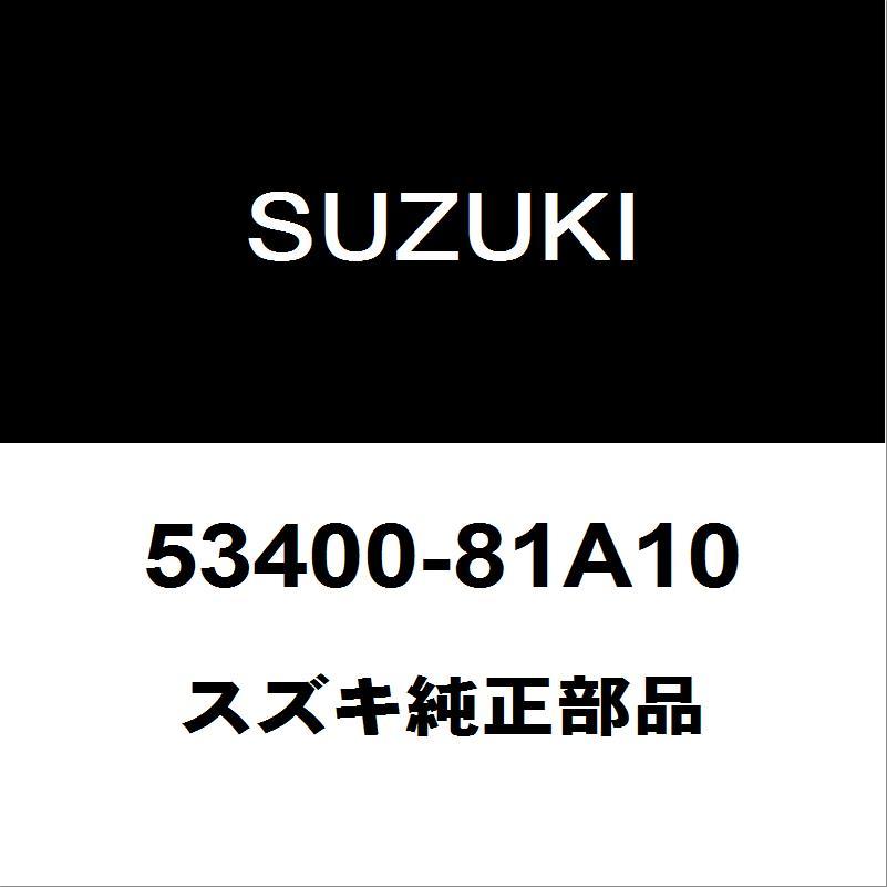 ⭕旧車マニア必見❗スズキ純正部品❗ 新品未使用未開封‼️ ビスカスカップリング❗ スズキ（SUZUKI） スズキ純正 ジムニー リアカップキット 53400-81A10