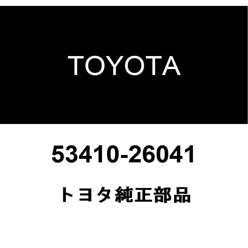 トヨタ（TOYOTA） トヨタ純正 フード ヒンジASSY 53410-26041 : ヘックスストア - 通販 - Yahoo!ショッピング