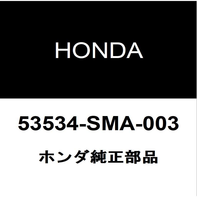 ホンダ純正 ストリーム フロントラックエンドブーツRH/LH 53534-SMA-003 :53534-SMA-003-DBA-RN9-320 ...