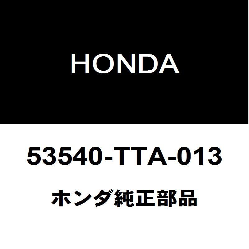 ホンダ（HONDA） ホンダ純正 N-BOX タイロッドエンドアウタRH/LH 53540-TTA-013 : ヘックスストア - 通販 ...