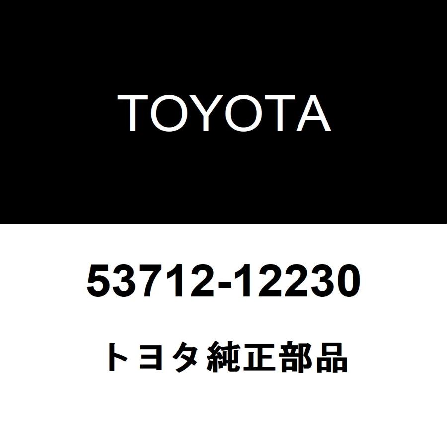 トヨタ（TOYOTA） トヨタ純正 ウィッシュ フロントフェンダエプロンLH 53712-12230 : ヘックスストア - 通販 ...