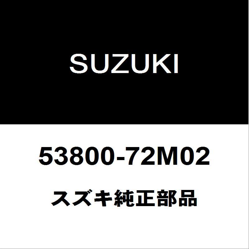スズキ（SUZUKI） スズキ純正 ワゴンR リアカップキット 53800-72M02
